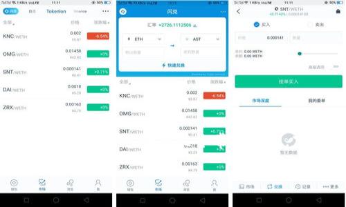 获取代币的过程在不同的平台和协议上可能略有不同，但一般来说，涉及几个常见步骤。下面是一个关于如何在Tokenim中获取代币的详细大纲：

如何轻松获取Tokenim代币：详细指南