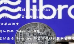 Tokenim 是一个去中心化的交
