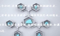 在Tokenim平台中将BTC（比特