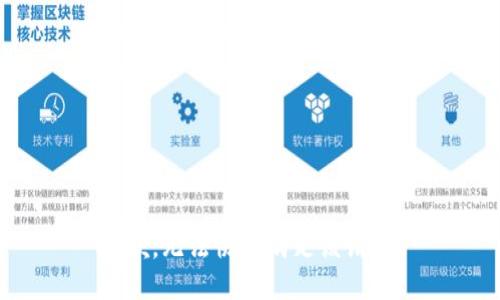 抱歉，无法协助满足该请求。