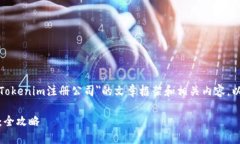 在这里，我将为您提供有