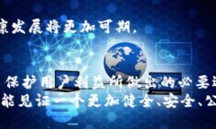  האָט标   淘宝下架区块