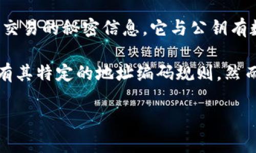 区块链钱包的编码规则通常与比特币或其他加密货币的钱包地址生成相关，主要涉及以下几个方面：

1. **Base58编码**：比特币等大多数加密货币使用Base58编码生成钱包地址。Base58编码的特点是避免了容易混淆的字符（如0和O，I和l等），使得地址更加易读。

2. **版本前缀**：不同类型的钱包地址可能有不同的版本前缀。例如，比特币的主网地址以“1”开头（P2PKH地址），而以“3”开头的则是P2SH地址。

3. **校验和**：在Base58编码后，通常会添加一个校验和来确保地址的有效性。这是通过取地址的SHA-256哈希并对其进行二次SHA-256处理，得到的结果使用前4个字节作为校验和。

4. **双重哈希**：在编码过程中，生成钱包地址时会对公钥进行双重SHA-256哈希，然后应用RIPEMD-160得到钱包地址。

5. **私钥与公钥的关系**：钱包地址是公钥的一种表示，而私钥则是用来签名交易的秘密信息，它与公钥有数学上的联系。

具体的编码规则可能根据不同的区块链平台有所不同，如以太坊、莱特币等也有其特定的地址编码规则。然而，大的原则和流程相似，大家通常基于加密技术和特定的编码方式。

如果您想了解更多详细的编码规则或实例，欢迎进一步提问！