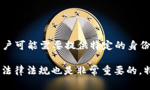 TokenIM 是一个去中心化的数字资产管理和交易平台，其注册条件和流程可能受到一些限制和规定。在某些情况下，用户可能需要提供特定的身份验证信息或满足特定的法律法规要求。具体的注册政策和规定可能依据地区和法律的不同而有所差异。

要获取最准确和最新的信息，建议访问 TokenIM 的官方网站，查看其用户协议和注册流程。此外，了解相关的加密货币法律法规也是非常重要的，特别是在涉及用户身份和资金安全方面。如果你有进一步的疑问或具体需求，建议直接联系 TokenIM 的客户支持团队。