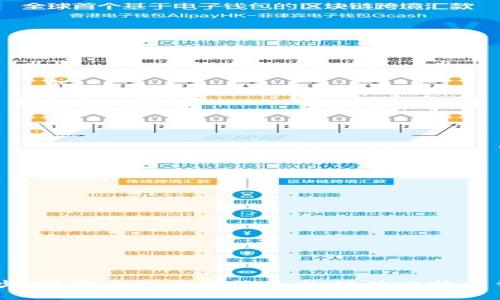 揭开Trezor的面纱：探索这款历史悠久的硬件比特币钱包的优势与挑战