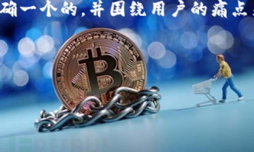 要撰写一篇关于“tokenim工作怎么样”的内容，首先需要明确一个的，并围绕用户的痛点来。接下来，我会提供一个合适的、相关关键词以及内容大纲。

### 与关键词


Tokenim工作体验揭秘：薪资福利与职业发展如何？