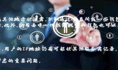 在讨论比特币钱包交易日