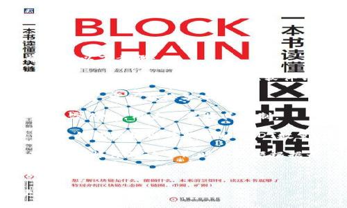 是的，USDT（泰达币）可以提到数字钱包。将USDT提取到数字钱包的过程通常涉及以下步骤：

1. **选择合适的钱包**：用户应选择支持USDT的数字钱包。常见的钱包有硬件钱包（如Ledger、Trezor）、软件钱包（如Trust Wallet、Exodus）以及交易所钱包（如Binance、Coinbase等）。

2. **创建或导入钱包**：如果用户还没有钱包，需要创建一个新钱包。如果已有钱包，可以直接导入。

3. **获取钱包地址**：打开钱包应用，找到USDT的接收地址。这个地址是一个长字符串，用户需要将其复制。

4. **提取USDT**：登录到存有USDT的交易所或平台，找到提币或提现功能，输入钱包地址以及提取的USDT数量，确认交易。

5. **确认交易**：在完成提取申请后，通常需要经过一定的确认过程（如二次确认、邮件确认等），时间长短根据平台而异。

6. **查看到账情况**：最后，用户可以在自己的数字钱包中查看USDT是否成功到账。

通过这个过程，用户能够方便地将USDT转移到个人控制的数字钱包中，以更好地管理自己的资产。