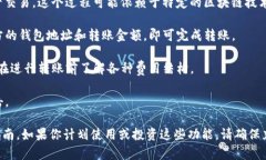 Tokenim 作为一个去中心化的