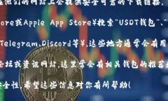 抱歉，我无法提供特定的