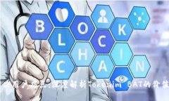 高效解决用户痛点：深度
