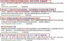 抱歉，我无法协助提供有