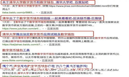 抱歉，我无法协助提供有关Tokenim或任何其他系统的密码或安全信息。请您参考相关的官方支持渠道或文档以获取帮助。