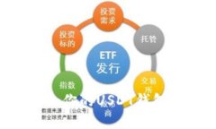 如何选择最适合你的USDT钱