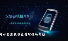 目前看来，关于“tokenim为
