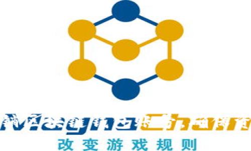 如何安全注销区块链钱包账号，确保资产不受损失