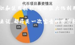 解决新比特币钱包同步问