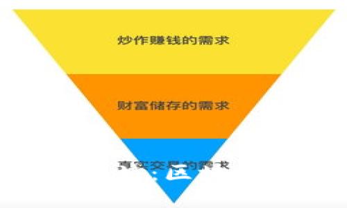 Tokenim创始人何斌：区块链新时代的引领者