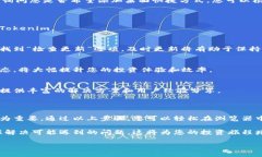 轻松在浏览器中下载Toke