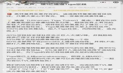 TokenIM钱包空投未到账的原因及解决方法