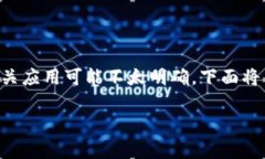 此部分讨论有关 Tokenimap