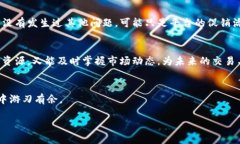   如何应对Tokenim平台无缘