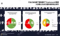 助记词的使用通常是为了