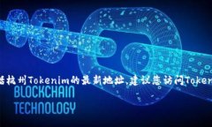 截至我最近的数据更新（