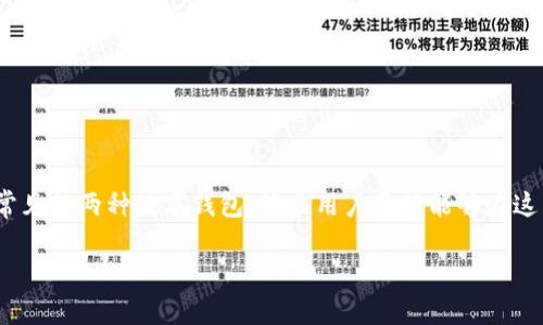 在数字货币生态系统中，Tokenim钱包和TP钱包是比较常见的两种数字钱包。许多用户希望能够在这两者之间进行资产转账。下面就这个问题进行详细阐述。

### Tokenim钱包能否转账到TP钱包的详细解析