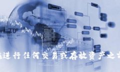 截至我知识的截止日期（