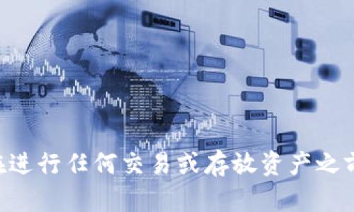截至我知识的截止日期（2023年10月），瑞波币（XRP）可以被存放在多种钱包和交易平台上，但关于“Tokenim”的具体情况，我并没有相关的信息。如果“Tokenim”是一个新的交易平台或钱包，建议你查看该平台的官方网站或相关文档，了解它是否支持瑞波币（XRP）。

一般而言，存放瑞波币时需要选择一个安全的钱包，以确保自己的资产安全。常见的选择包括：

1. **硬件钱包**：如Ledger、Trezor等，这些提供最高的安全性。
2. **软件钱包**：如Exodus、Atomic Wallet等，便于使用但在安全性上略逊一筹。
3. **交易所钱包**：直接在交易平台上存放，但风险主要在于交易所安全。

如果你确实想要使用“Tokenim”，尤其是它是否支持XRP，建议直接查询相关社区或用户反馈，以获取最新信息。确保在进行任何交易或存放资产之前，了解平台的信誉和安全性。