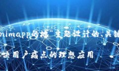 下面是为“tokenimapp的地”