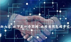 提示：由于该任务需要撰