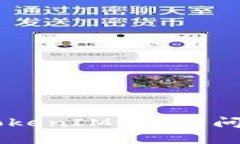Eos导入 TokenIM 失踪问题解