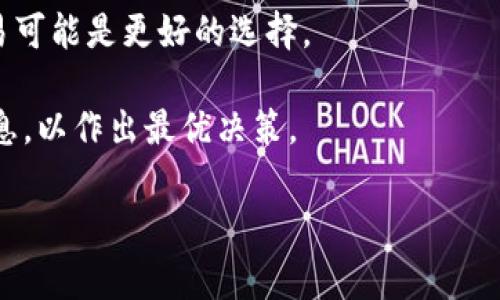 关于比特派钱包（Bitpie Wallet）转币的收费问题，实际上取决于多种因素，包括网络费用、转账金额和具体的加密货币类型。比特派钱包本身不收取额外的服务费，但在进行转币时，用户需要支付的费用主要是由区块链网络决定的。

### 1. 区块链网络费用
区块链网络费用通常称为