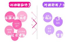   快速获取Tokenim苹果版的