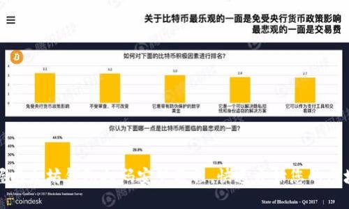 轻松掌握以太坊钱包扫码安装教程，快速开始您的区块链之旅