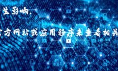 在tokenim这样的加密货币平