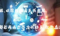    在电脑上轻松下载Toke