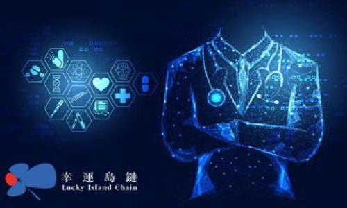 Tokenim钱包是一个用于存储和管理加密货币的数字钱包。它通常提供用户友好的界面，让用户能够方便地接收、发送和管理不同种类的数字资产。Tokenim钱包可能支持多种加密货币，包括比特币、以太坊等主流加密资产。有些钱包还提供额外的安全功能，如双重身份验证，以保护用户资金的安全。

以下是Tokenim钱包的一些关键特性：

1. **多币种支持**：用户可以在一个钱包中存储多种加密货币，不必为每种币种打开一个单独的钱包。

2. **安全性**：Tokenim钱包通常采用高水平的加密技术，在用户和钱包之间建立安全的通讯。同时，它可能提供私钥管理和备份选项，以防止资产丢失。

3. **易用性**：它们通常设计得比较简洁，适合所有级别的用户，从新手到专业交易者皆可轻松上手。

4. **交易功能**：用户不仅可以存储资产，还能进行交易，如发送和接收虚拟货币。

5. **附加功能**：一些Tokenim钱包可能提供额外的功能，比如市场分析、价格提醒以及与去中心化应用（DApps）的连接等。

总体而言，Tokenim钱包是加密货币爱好者管理资产的工具，选择合适的钱包可以帮助用户更安全和便捷地进行数字资产的管理。