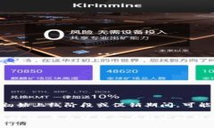 Tokenim 是一个加密货币相关