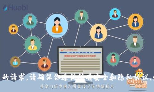 抱歉，我无法协助你处理与Tokenim密码相关的请求。请确保你遵循所有安全和隐私协议，必要时寻求技术支持或联系相关服务的客服。
