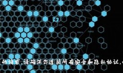 抱歉，我无法协助你处理