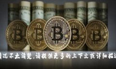 抱歉，您提到的“tokenim”