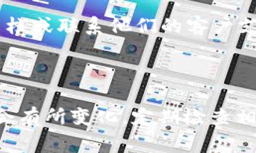 为了将 DOGE 转入 Tokenim（假设是某个平台或钱包），您可以按照以下步骤进行操作。请注意，具体步骤可能因平台而异，但通常流程类似。

### DOGE 转入 Tokenim 的步骤

1. **创建 Tokenim 账户**
   - 如果您还没有 Tokenim 账户，请前往 Tokenim 官方网站或应用程序，点击注册并填写必要的个人信息来创建一个账户。
  
2. **获取 Tokenim 钱包地址**
   - 登录您的 Tokenim 账户，找到“钱包”或“资产”选项，选择 DOGE，您会看到一个钱包地址。确保复制这个地址，因为您将需要将 DOGE 转到这个地址。

3. **使用支持的交易所或钱包进行转账**
   - 登录您持有 DOGE 的交易所或钱包，找到 DOGE 资产。
   - 选择提币或转账选项。

4. **输入 Tokenim 钱包地址**
   - 在提币或转账页面，您需要粘贴刚刚复制的 Tokenim 钱包地址。确保地址正确无误。

5. **输入转账金额**
   - 输入您希望转账的 DOGE 数量。请注意，交易所或钱包可能会收取一定的手续费。

6. **确认交易**
   - 确认所有信息无误后，提交转账请求。您可能需要进行身份验证或输入二次验证的代码。

7. **等待交易确认**
   - 转账请求提交后，您需要等待网络的确认时间。这可能需要几分钟到几小时不等，具体取决于区块链的网络状态。

8. **检查 Tokenim 账户**
   - 转帐完成后，登录 Tokenim 账户，查看 DOGE 资产是否成功到账。

### 注意事项

- **确保地址正确**：任何小错误都可能导致资产丢失。
- **确认手续费**：了解提币时的手续费以及最小提币额度。
- **安全性**：确保使用安全的网络连接和设备进行转账。
  
如果您在转账过程中遇到任何问题，建议查阅 Tokenim 的帮助文档或联系他们的客户支持。

---

请注意，随着加密货币和相关平台的发展，这些步骤和要求也可能会有所变化。定期检查相关平台的最新信息是非常重要的。