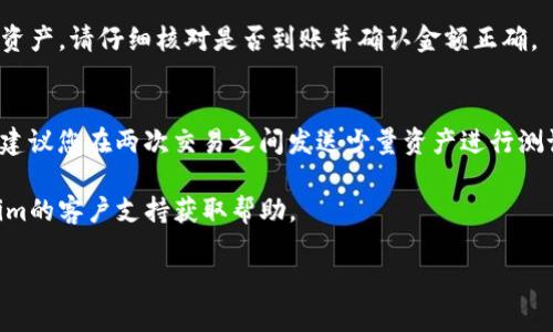 要将Abel转移到Tokenim中，您可以遵循以下步骤。请注意，具体步骤可能会因平台和最新的项目进展而有所不同，因此建议您始终查阅相关平台的官方文档或支持。

### 步骤1：创建Tokenim账户
首先，确保您在Tokenim上有一个有效的账户。如果还没有，您可以访问Tokenim的官方网站，并按照提示注册新账户。

### 步骤2：访问Abel平台
登录到您的Abel账户。确保您可以轻松访问您希望转移的资产。

### 步骤3：充值或提取选项
在Abel平台上，查找“充值”或“提取”选项。根据您的需求，选择将资产转出到其他平台的提取选项。

### 步骤4：获取Tokenim的接收地址
登录到您的Tokenim账户，找到您的Tokenim接收地址。通常可以在“钱包”或“资金管理”选项下找到。确保您复制准确的地址，以避免资产丢失。

### 步骤5：输入提取信息
返回Abel平台，输入您从Tokenim复制的接收地址。通常还需要输入您想要提取的金额。请仔细核对所有信息，确保没有错误。

### 步骤6：确认转账
按照平台提示进行确认。一旦确认，系统可能会要求您进行身份验证（如输入验证码或确认邮件中的链接）。

### 步骤7：等待交易确认
在您提交提取请求后，交易将进入区块链进行处理。根据区块链的繁忙程度，处理时间可能有所不同。您可以在Abel或Tokenim的平台上查看交易状态。

### 步骤8：验证到账
一旦交易确认，您应该在Tokenim账户中看到所转移的Abel资产。请仔细核对是否到账并确认金额正确。

### 扩展说明
关注网络安全，确保您在安全的网络环境中进行转账。同时，建议您在两次交易之间发送少量资产进行测试，以确保流程的顺利进行。

如果您在实际操作中遇到任何问题，建议联系Abel或Tokenim的客户支持获取帮助。

希望这些步骤能帮助您顺利完成从Abel到Tokenim的转移！