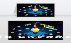 Tokenim收取费用详解：如何