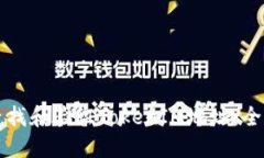 如何查找和验证TokenIM地址