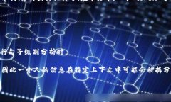 在自然语言处理中，＂t
