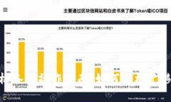 Tokenim换手机备份操作指南